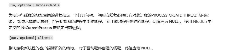 image-20250316145555795