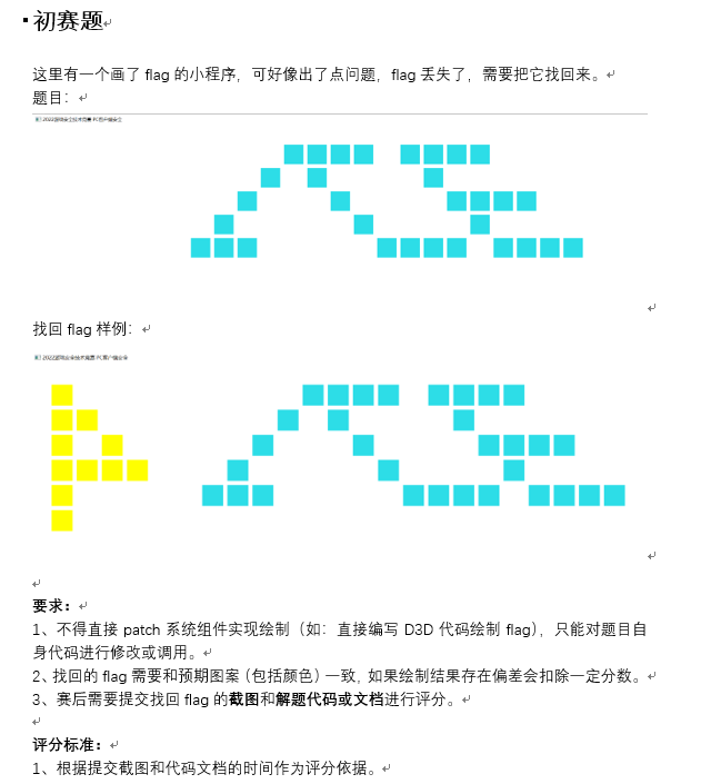 image-20250320120145349